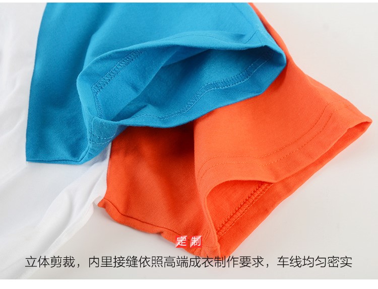 班服定制短袖插件T恤衫工作服聚會(huì )服活動(dòng)衫DIY定做廣告衫印字logo(圖18)