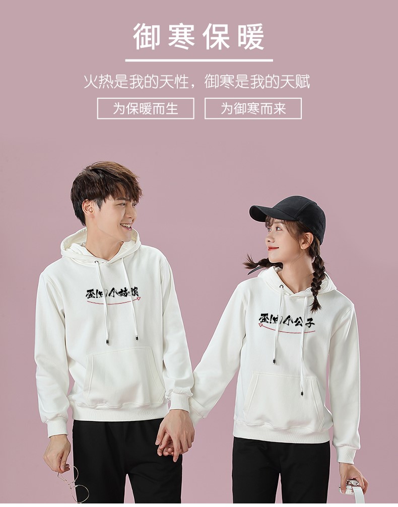 衛衣定制印logo字來(lái)圖diy連帽衫同學(xué)聚會(huì )班服定做刺繡外套工作服(圖10)