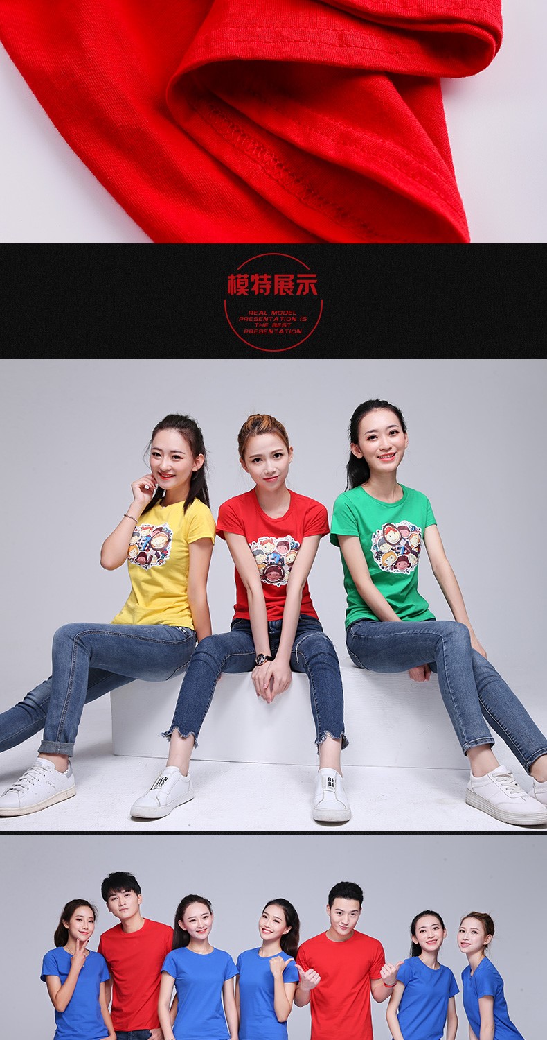 定制t恤印logo字工作服短袖衣服定做同學(xué)聚會(huì )班服純棉廣告文化衫(圖14)