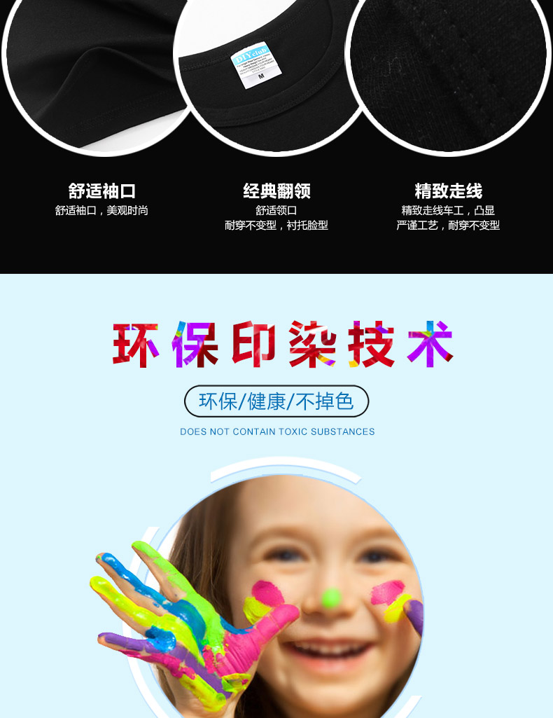 短袖t恤純棉班服演出活動(dòng)廣告衫夏季男女團體工作服定制(圖8)