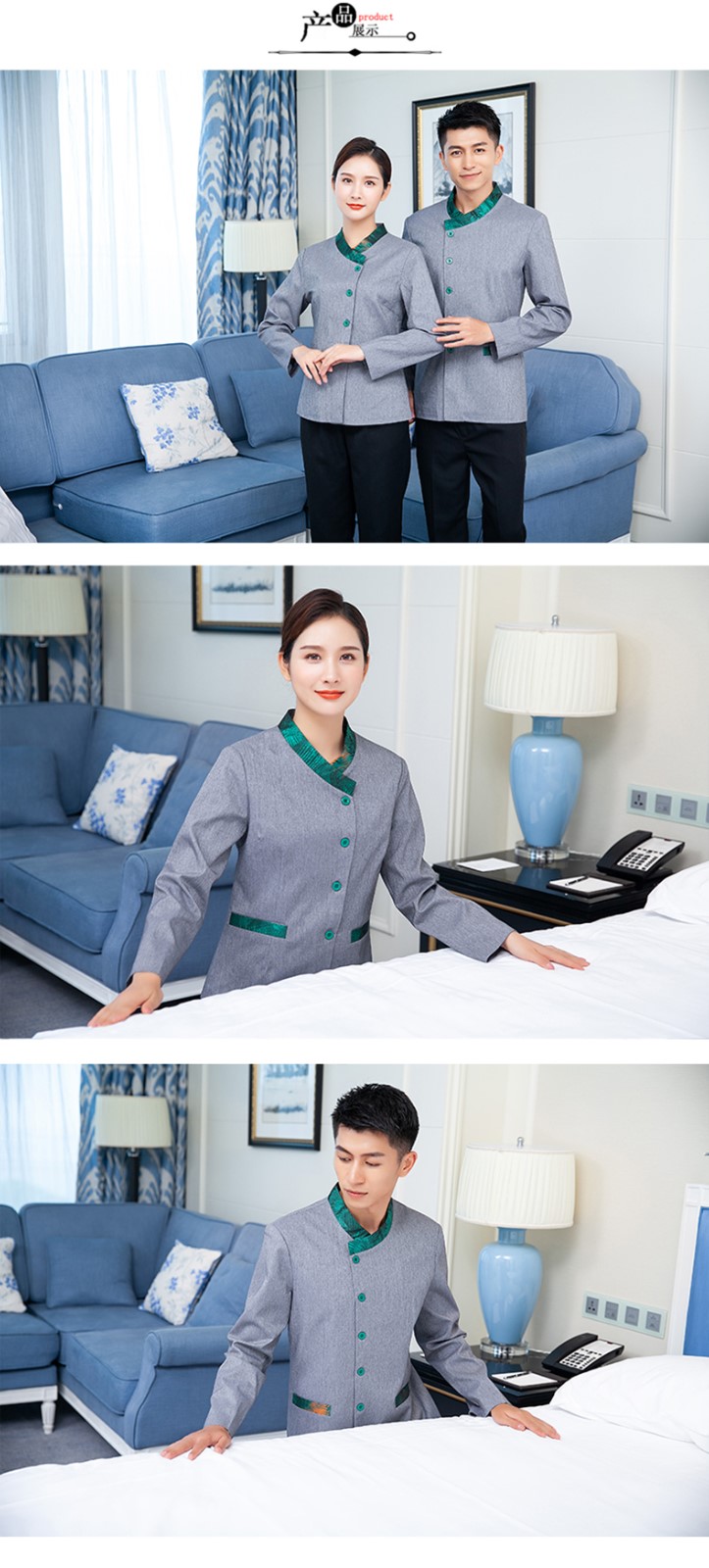 定做五星級大酒店高檔賓館會(huì )所客房服務(wù)員工作服長(cháng)袖度假村清潔工(圖5)