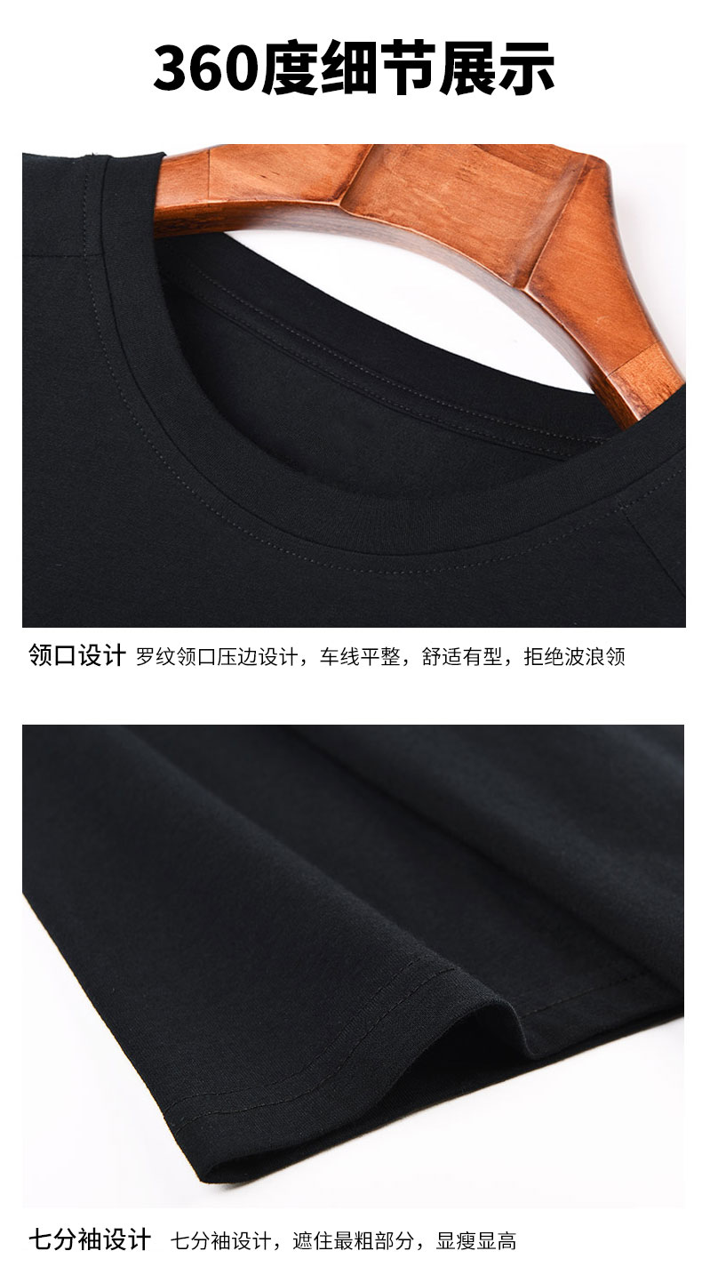 七分袖男韓版潮流 學(xué)生寬松bf風(fēng)中袖t恤青年肥仔個(gè)性大碼夏季短袖(圖14)