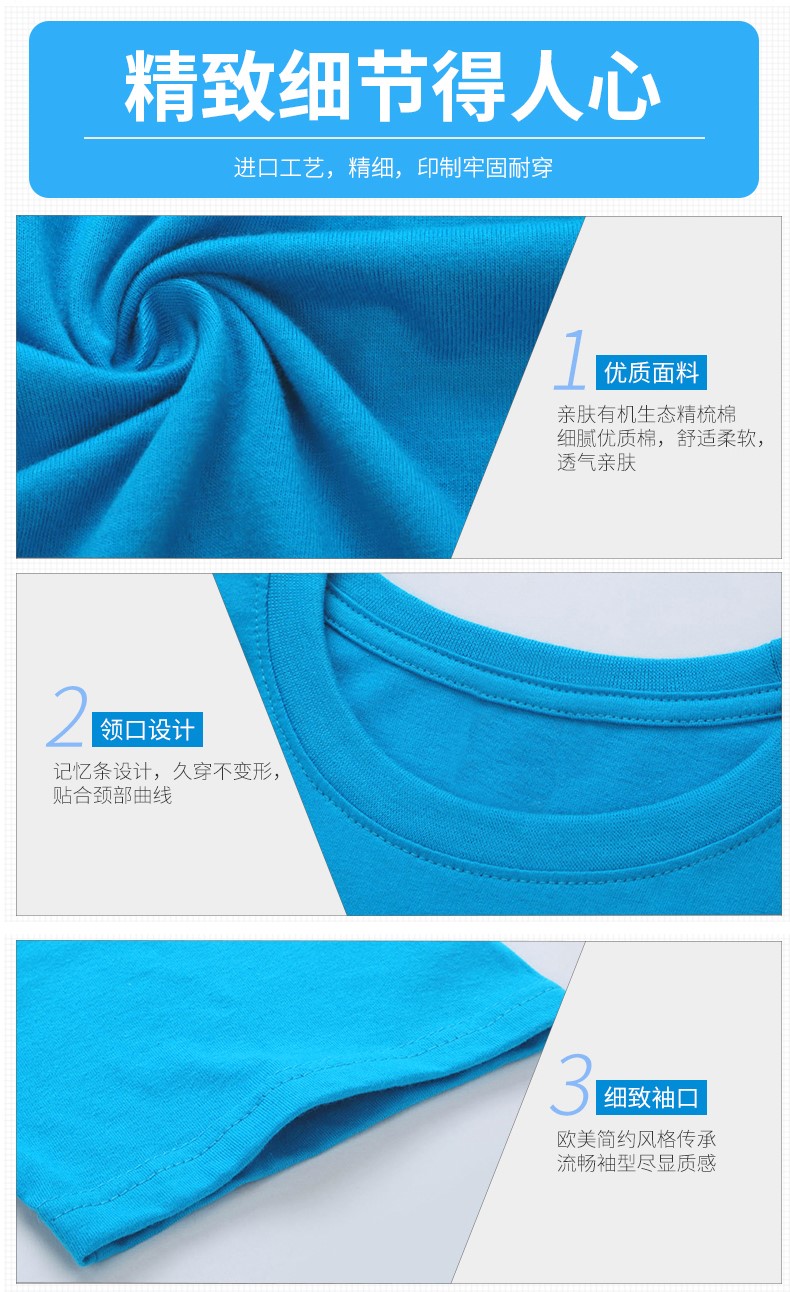 定制t恤班服文化衫廣告衫短袖印字logo定做diy工作服同學(xué)聚會(huì )衣服(圖7)