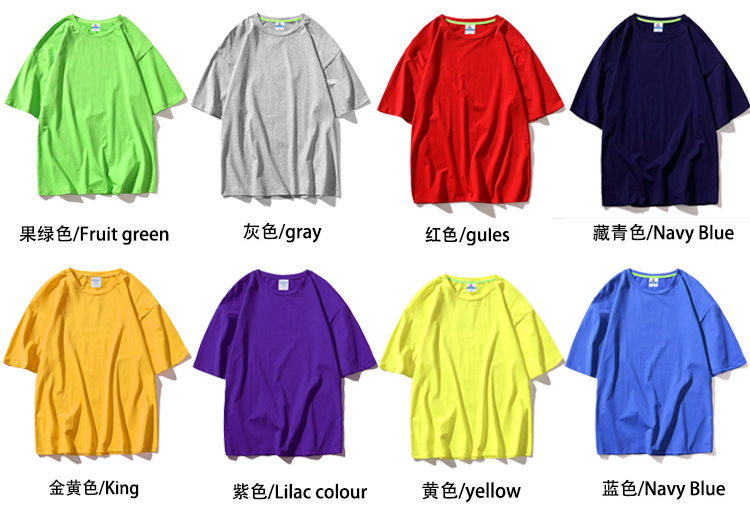 班服短袖來(lái)圖定制定做t恤中袖落肩半袖印圖片logo字diy工作衣服裝(圖7)