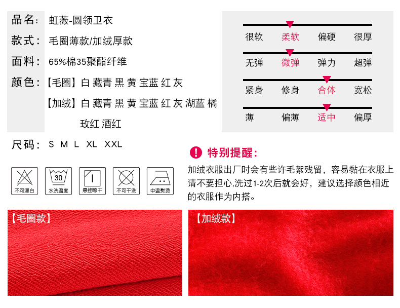工作服定制衛衣工衣圓領(lǐng)班服印logo長(cháng)袖工服訂制diy外套印字logo(圖7)