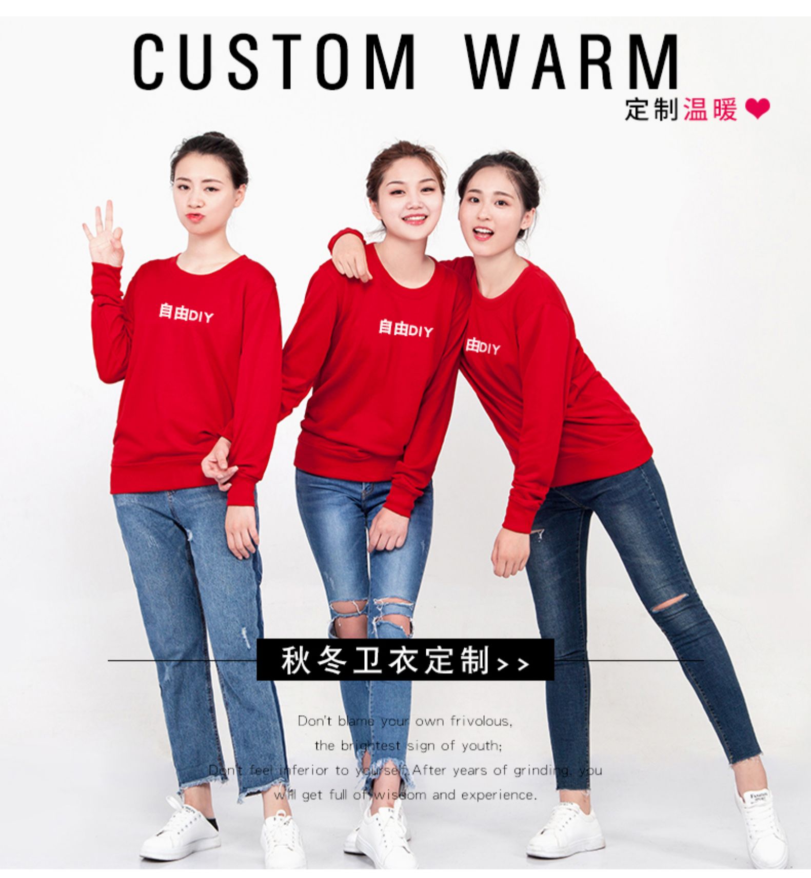 工作服定制衛衣工衣圓領(lǐng)班服印logo長(cháng)袖工服訂制diy外套印字logo(圖1)