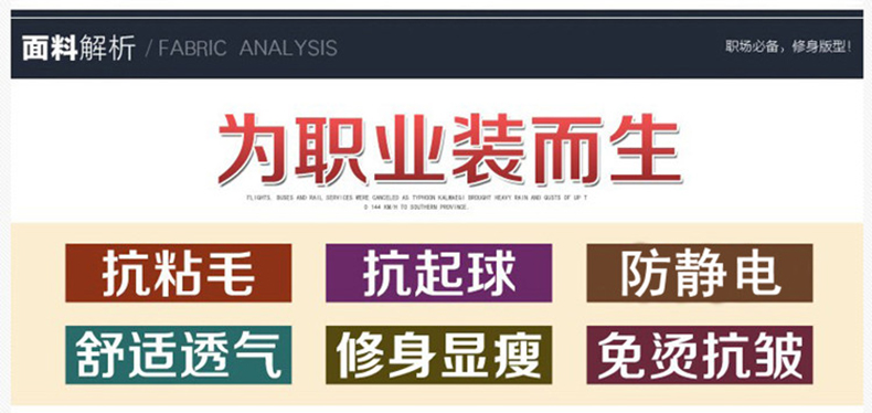 670#高檔西裙 包臀后拉鏈(圖6)