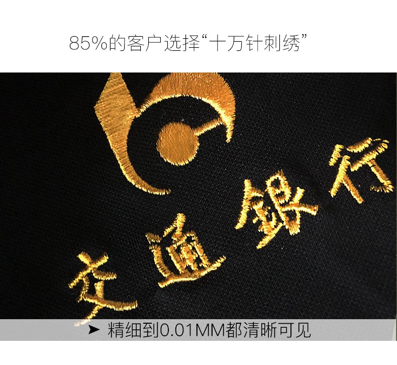 班服衛衣棒球服定制印logo工作服外套定做衣服文化衫長(cháng)袖團隊服裝(圖21)