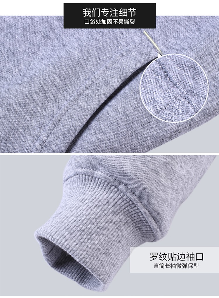 連帽衛衣定制工作服印logo訂制公司企業(yè)diy外套刺繡工裝衣服印字(圖12)