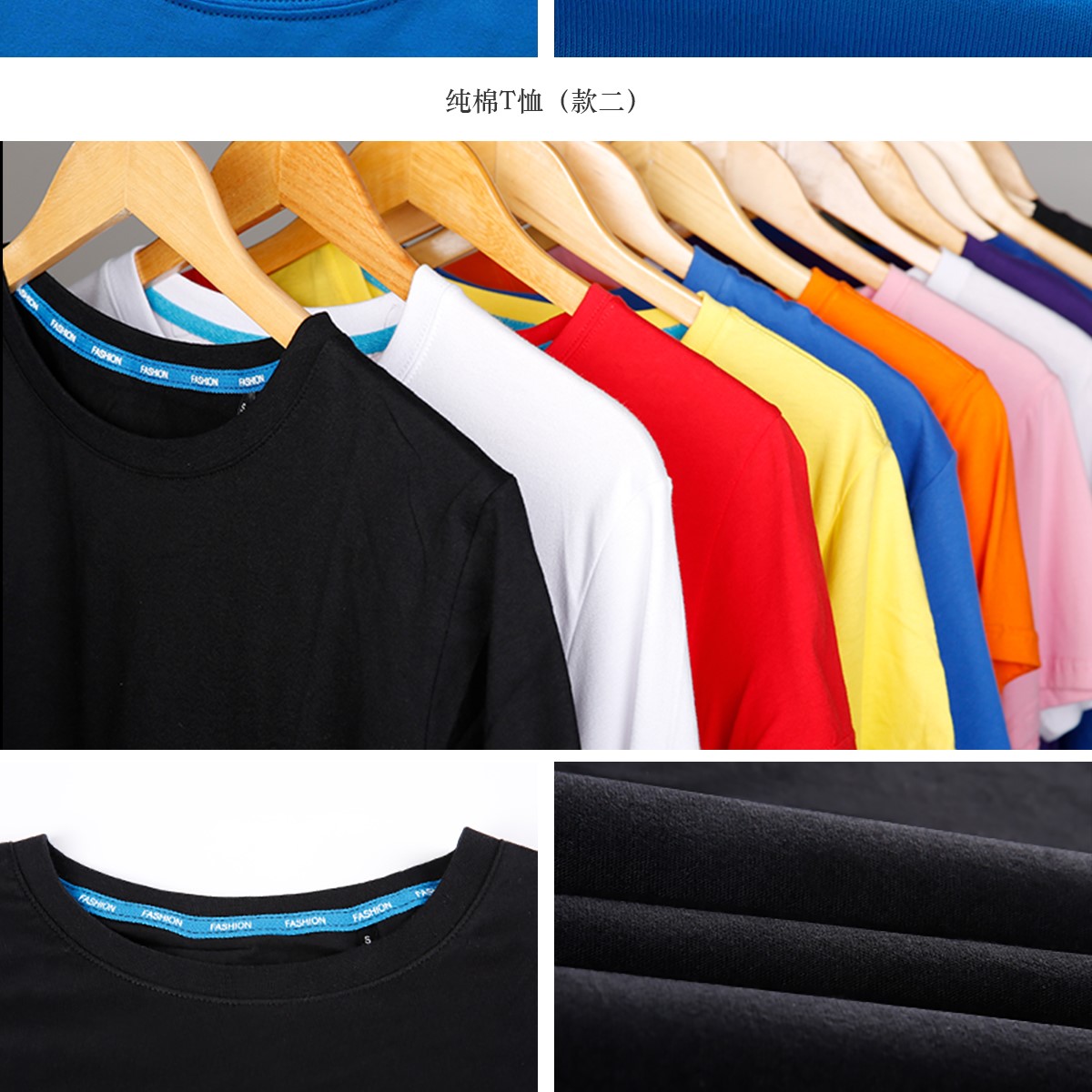 定制t恤工作服文化廣告衫印字logo定做短袖班服diy圖同學(xué)聚會(huì )衣服(圖30)