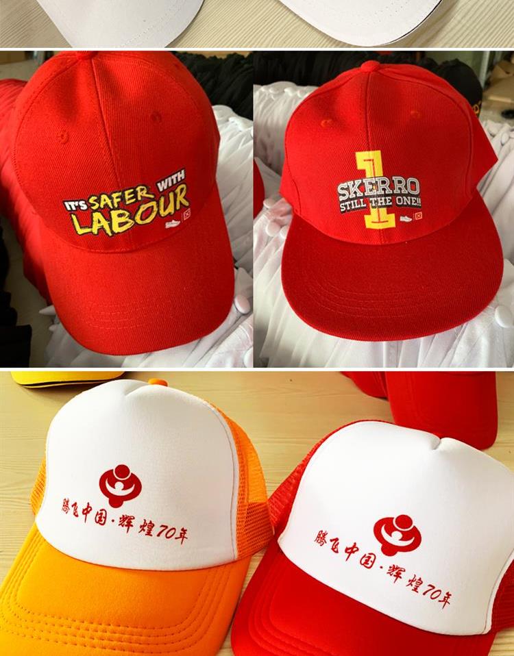幼兒園兒童帽子定制logo印字DIY小學(xué)生安全小黃帽廣告活動(dòng)遮陽(yáng)帽(圖2)