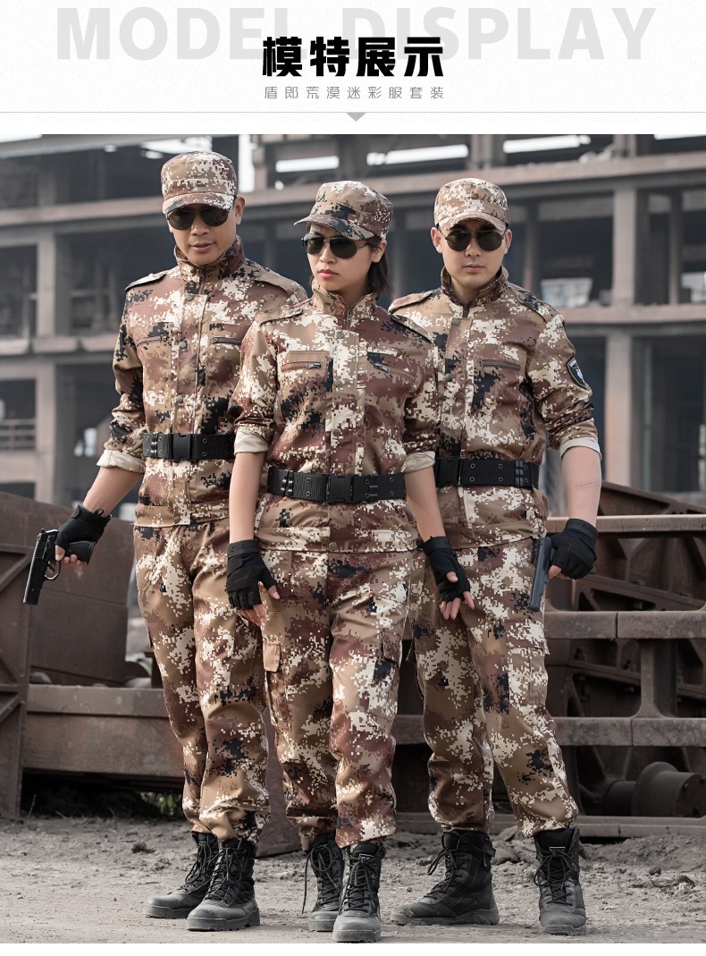 荒漠迷彩服套裝男女春夏戶(hù)外野戰軍裝軍訓服特種兵作訓服工服(圖9)