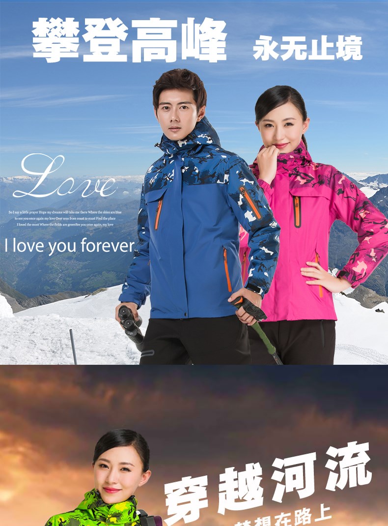 迷彩沖鋒衣男潮女工作服隊服班服工裝冬季定制logo印字隊服校服厚(圖1)