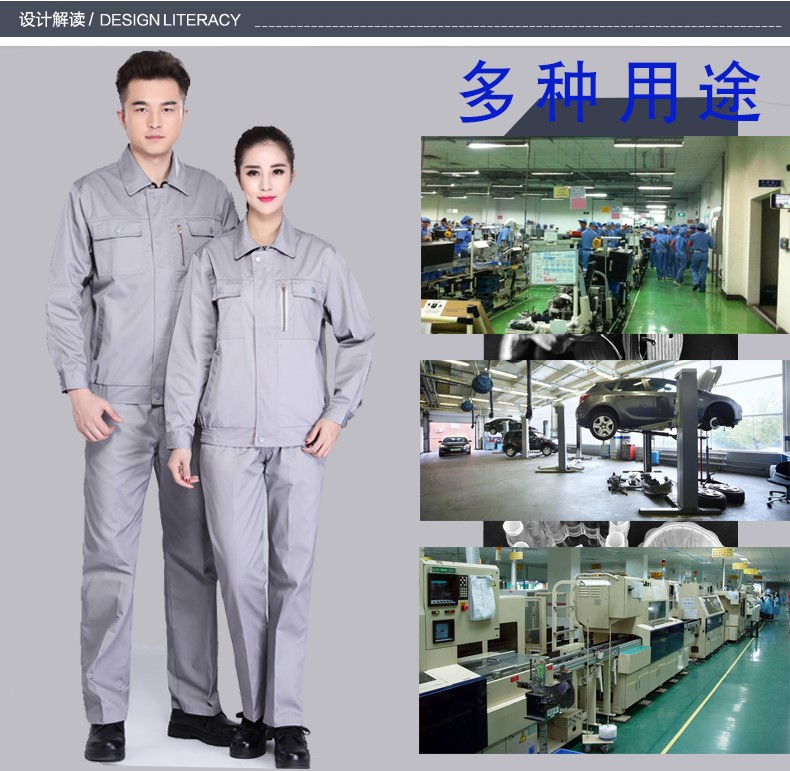 防靜電長(cháng)袖工作服套裝男 春秋電工維修加油站工服套裝汽修服工裝(圖1)