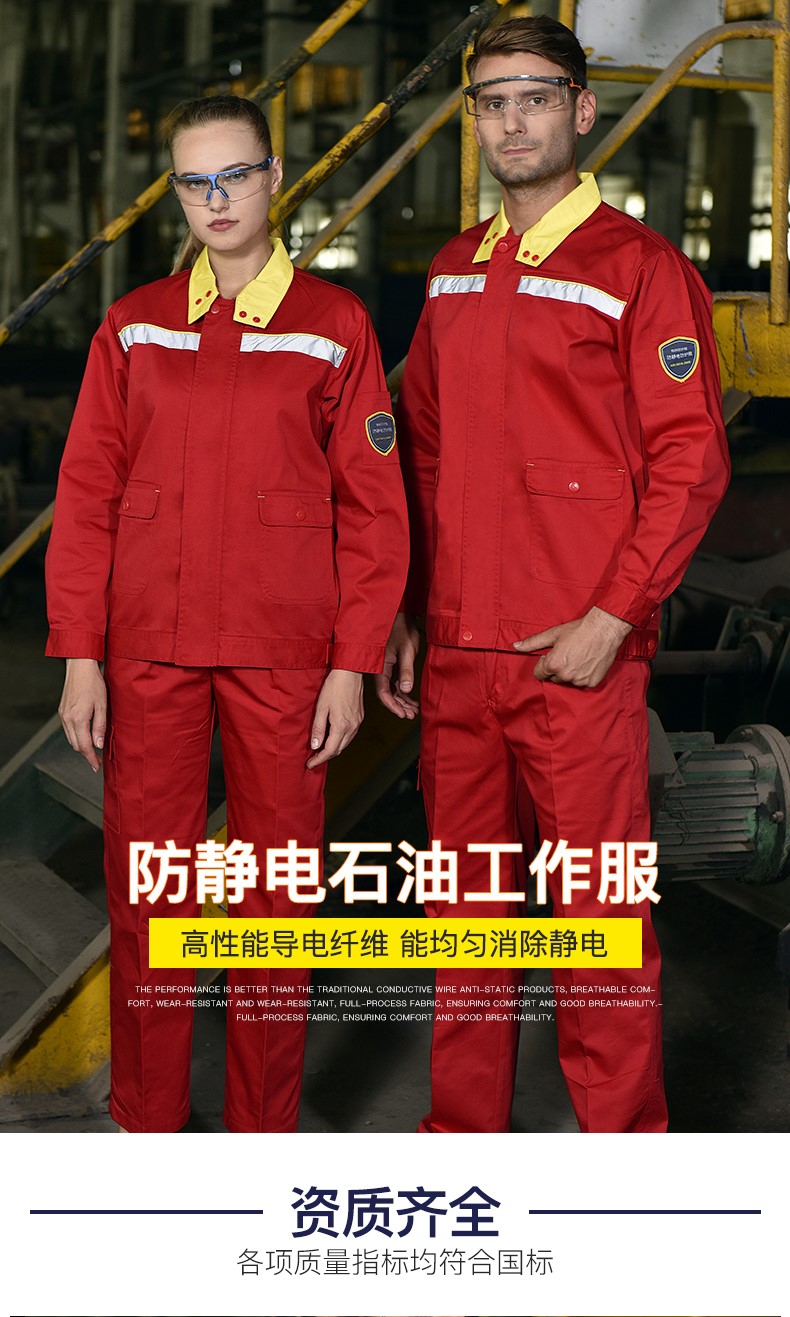 春秋加厚防靜電反光條工作服套裝男工廠(chǎng)車(chē)間電工多口袋勞保服定制(圖2)