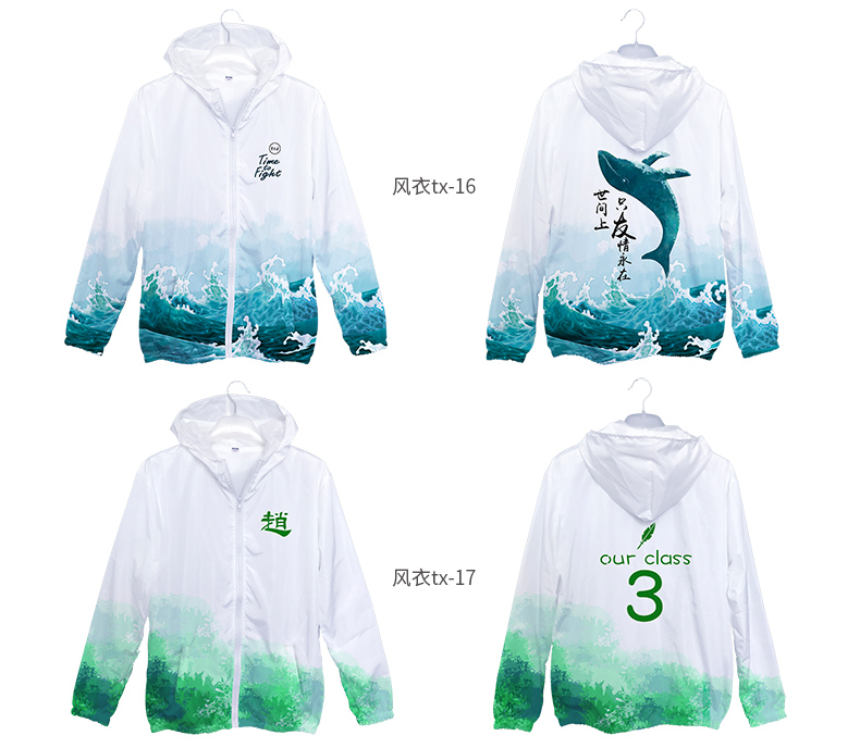 全身印衛衣班服定制印logo風(fēng)衣定做聚會(huì )長(cháng)袖外套頭拉鏈diy工作服(圖9)