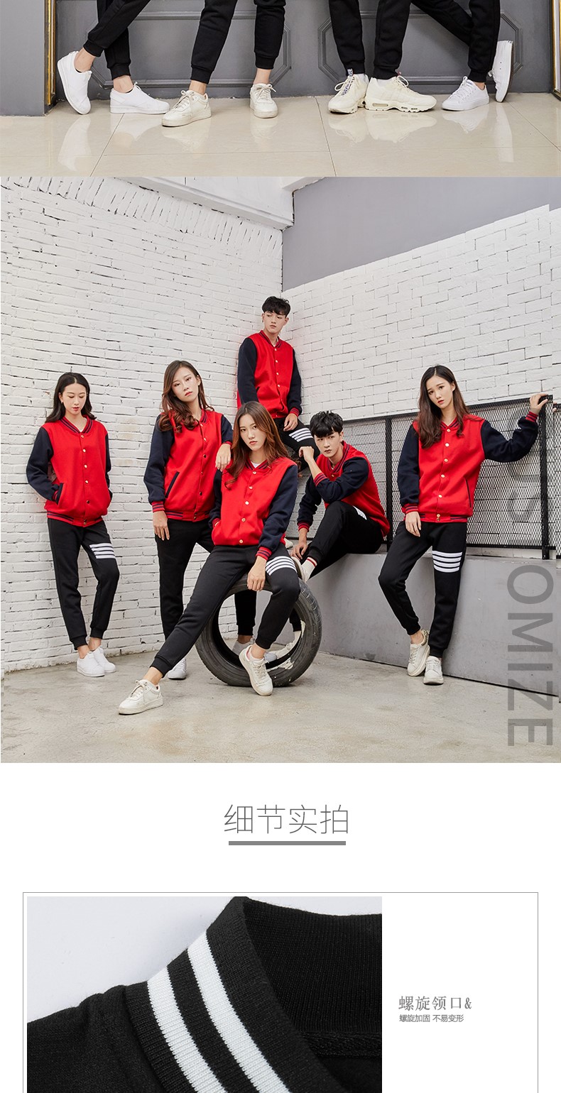 棒球服衛衣定制印logo工作服廣告文化衫工衣班服社服企業(yè)聚會(huì )印圖(圖12)