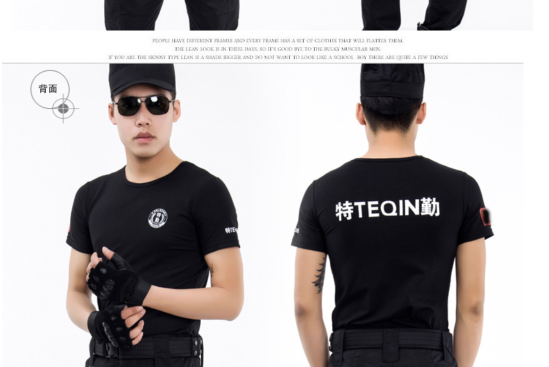 保安作訓服短袖T恤純棉黑色酒店物業(yè)保安圓領(lǐng)T恤衫工作制服可定制(圖12)