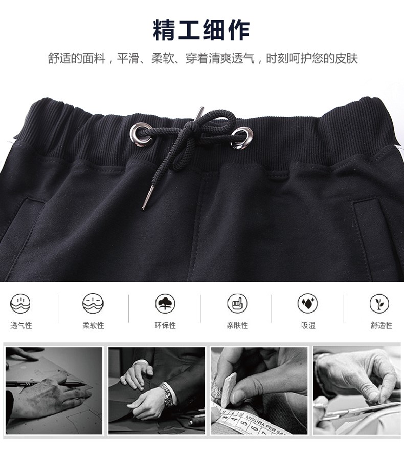 秋冬衛褲定制印logo運動(dòng)男休閑褲班服工裝工作服女diy女團體套裝(圖6)