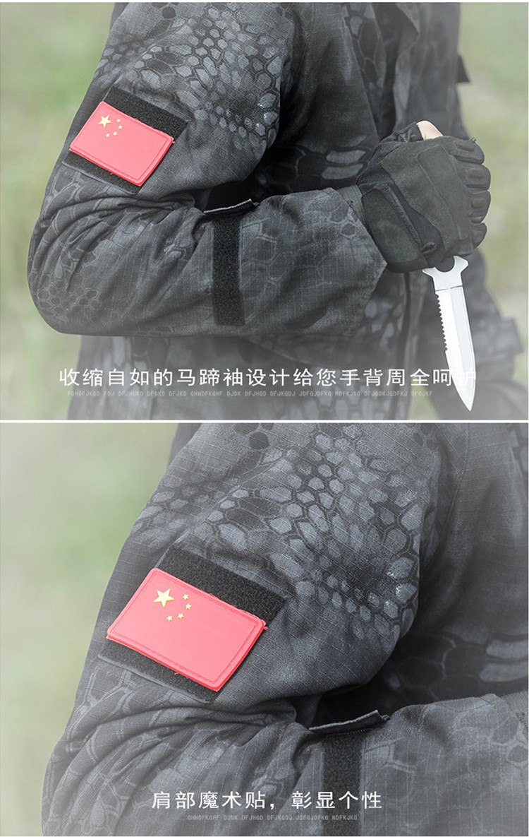 冬季荒漠蟒紋迷彩服軍裝套裝男戶(hù)外特種兵作訓服加絨防風(fēng)戰術(shù)外套(圖22)
