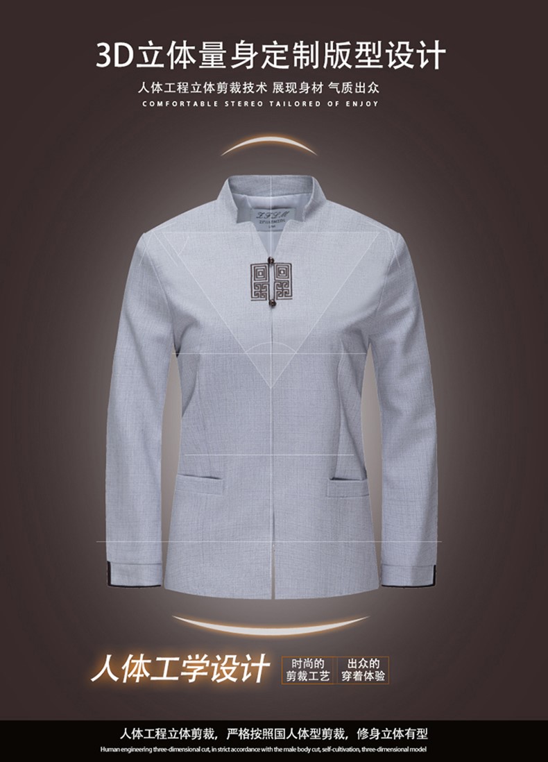 保潔服長(cháng)袖女酒店賓館客房服務(wù)員工作服物業(yè)清潔工秋冬裝定制大碼(圖2)