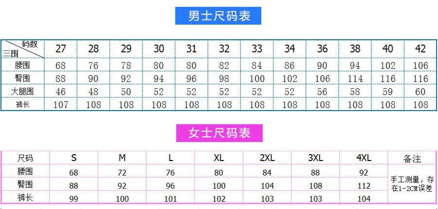 2222#男女西褲(圖4)