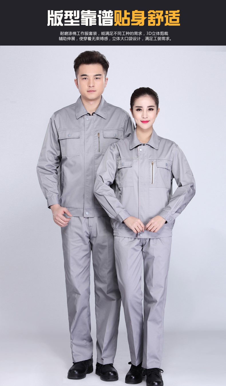 防靜電長(cháng)袖工作服套裝男 春秋電工維修加油站工服套裝汽修服工裝(圖8)