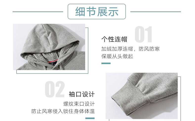 秋季新款衛衣定制logo長(cháng)袖外套棒球服來(lái)圖定做連帽工作服印字logo(圖6)