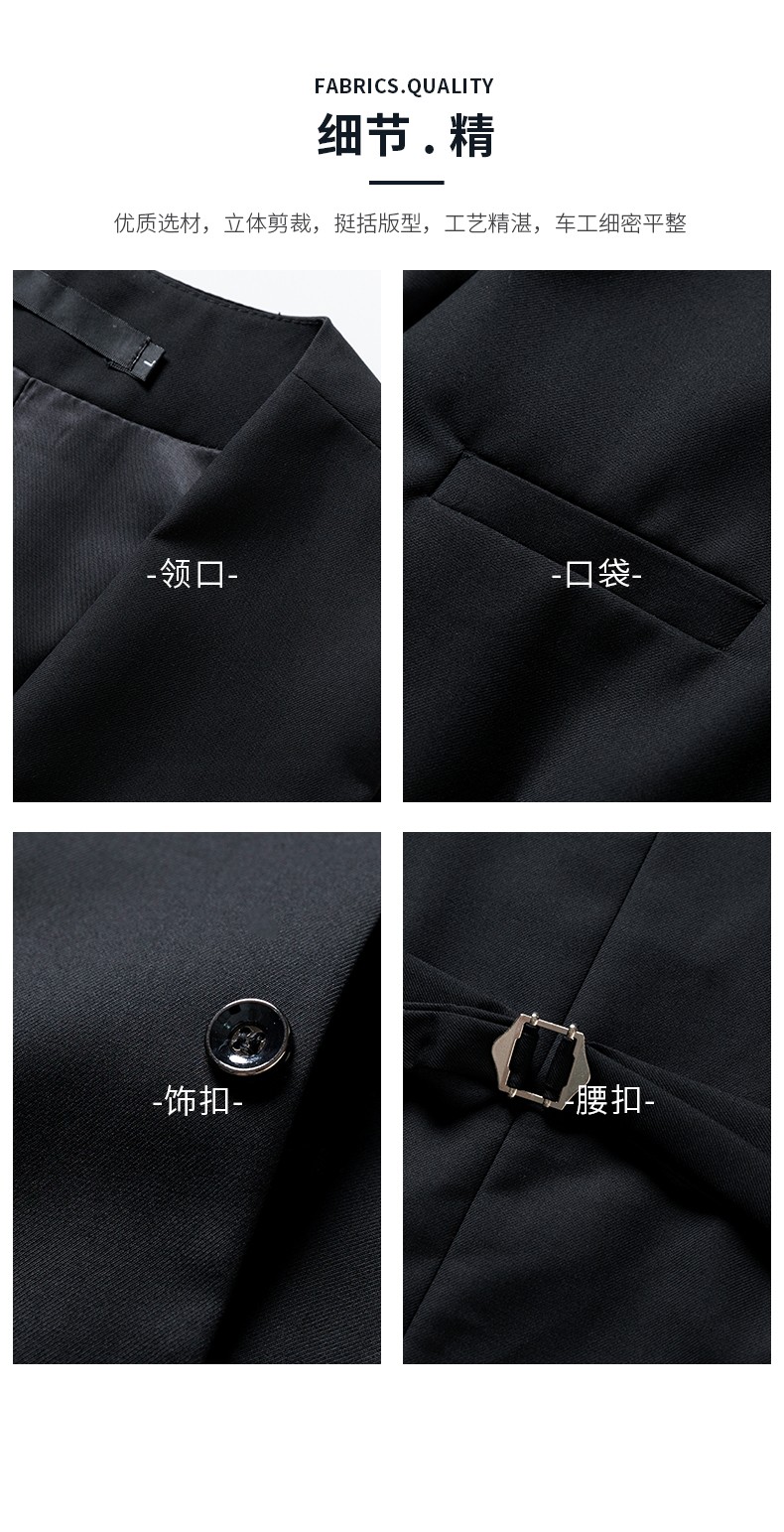 180#男女馬甲(配套180西服) 3色(圖5)