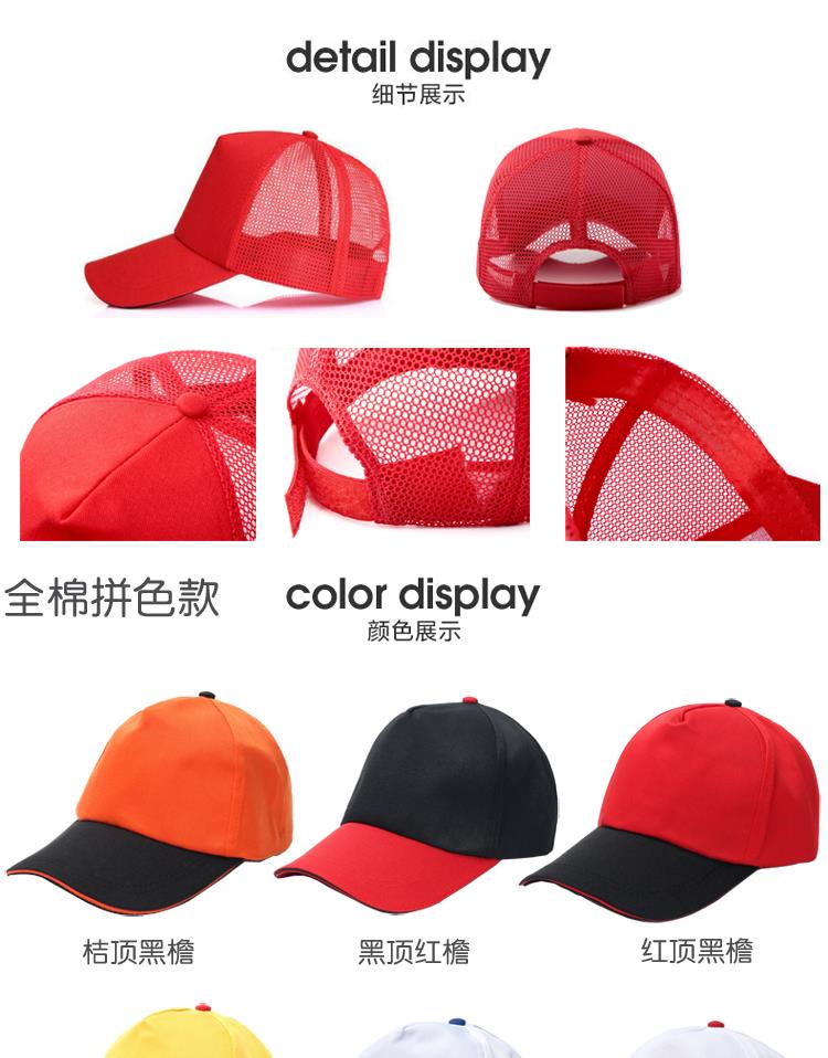 幼兒園兒童帽子定制logo印字DIY小學(xué)生安全小黃帽廣告活動(dòng)遮陽(yáng)帽(圖9)