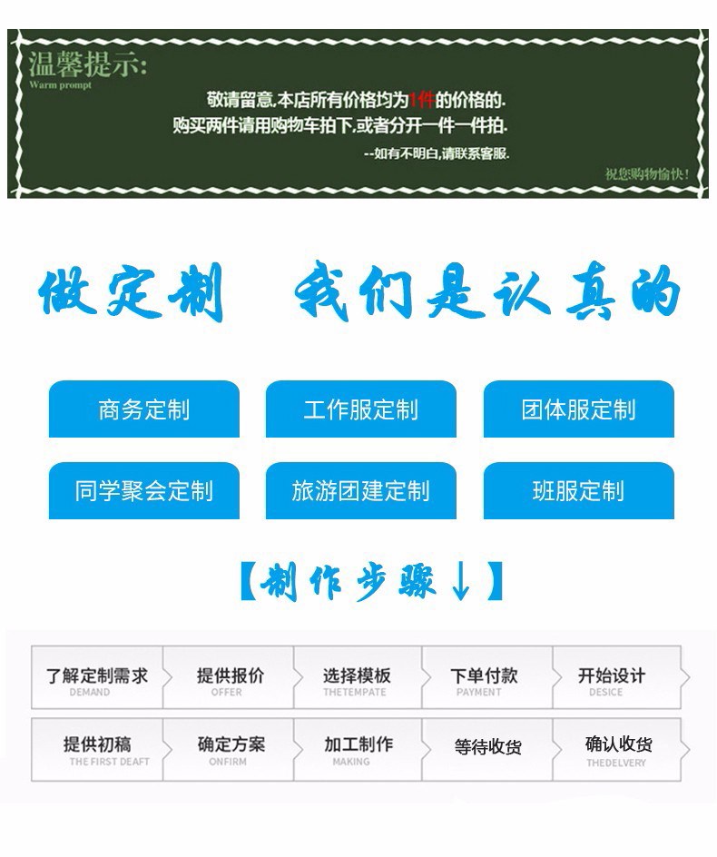 廣告文化衫長(cháng)袖polo衫定制t恤工作服訂做同學(xué)聚會(huì )工衣印logo刺繡(圖1)