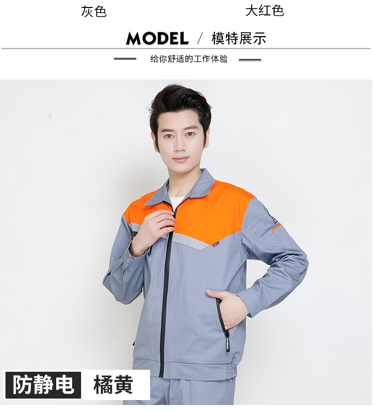 長(cháng)袖工作服套裝男女反光條純棉防燙耐磨勞保服冬防靜電工作服(圖11)