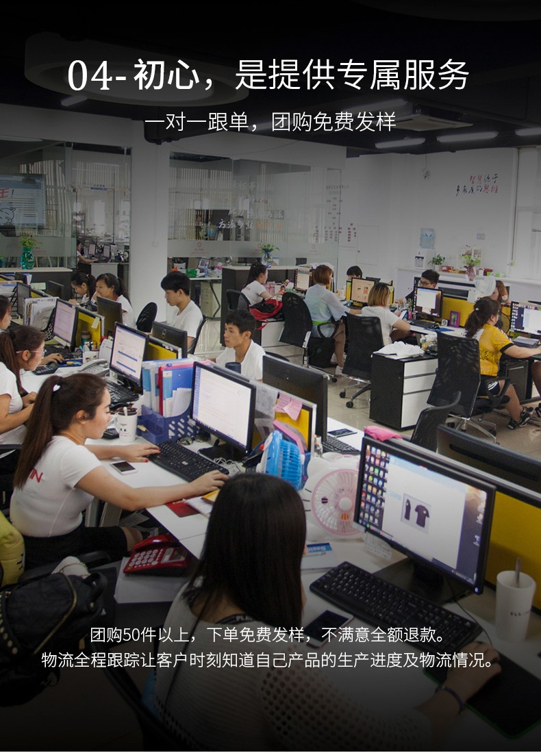 來(lái)圖定制t恤印logo圖案企業(yè)文化廣告衫定做diy短袖班服團體服(圖10)
