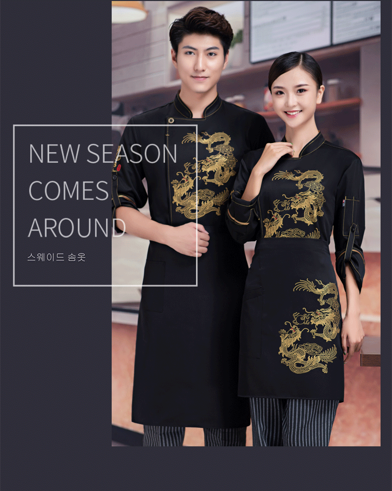 廚師服工作服男長(cháng)袖大碼星級酒店西餐廳糕點(diǎn)師廚師服定制秋冬定制(圖9)