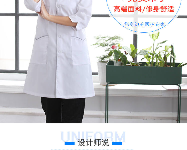 韓版紋繡師白大褂短袖美容院師女皮膚管理工作服定制logo秋季衣服(圖4)
