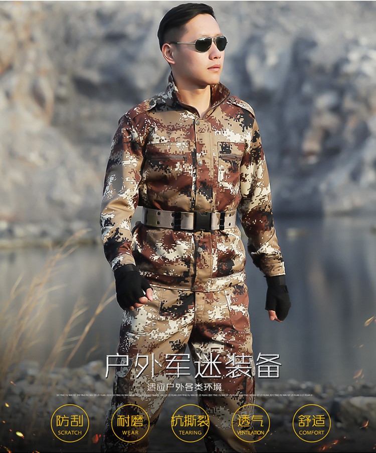 秋冬季荒漠迷彩服套裝男女軍裝特種兵作訓服軍訓服cs野戰服工作服(圖2)