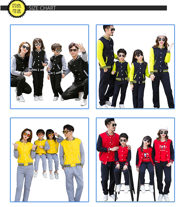 定制幼兒園親子裝2019冬季園服棒球服班服一家三口秋裝團體服套裝(圖2)