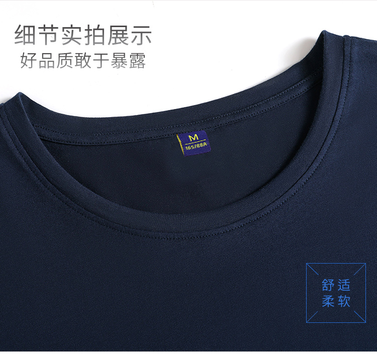 定制T恤班服 同學(xué)聚會(huì )衣服10年20年70周年慶祝文化衫奶茶店印logo(圖14)