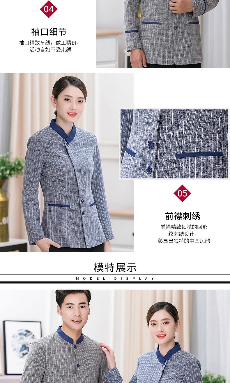 廚師服秋冬款男女后廚餐飲烘焙蛋糕店廚房廚師工作服長(cháng)袖秋冬裝(圖8)