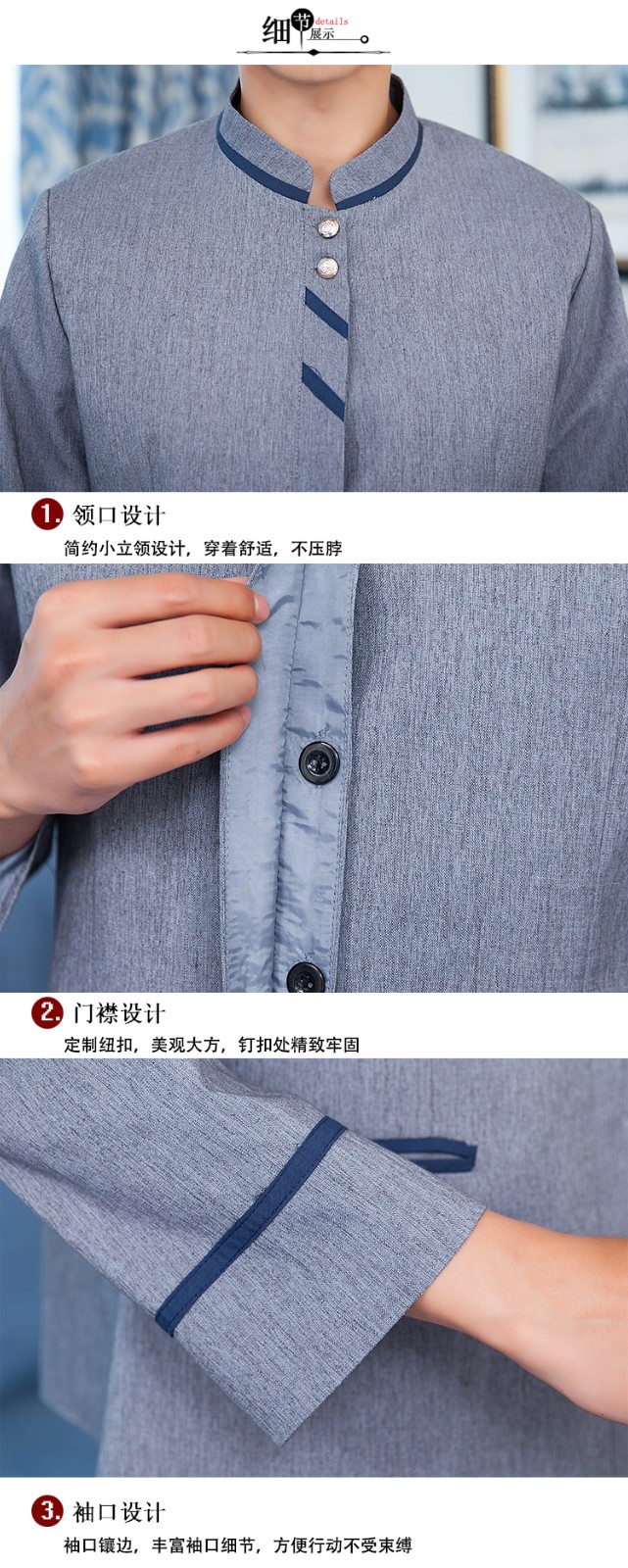 長(cháng)袖秋冬季酒店客房物業(yè)衣服女工作服裝清潔員保潔服家政定制印字(圖7)