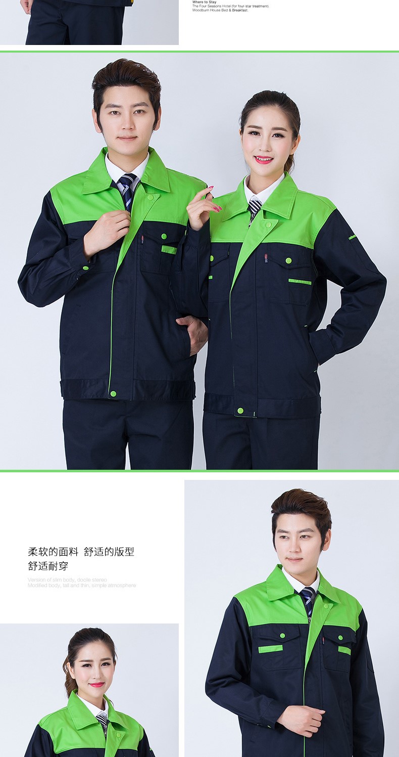 秋季長(cháng)袖汽修工作服套裝男勞保服裝修物流工人工程工服上衣車(chē)間(圖14)
