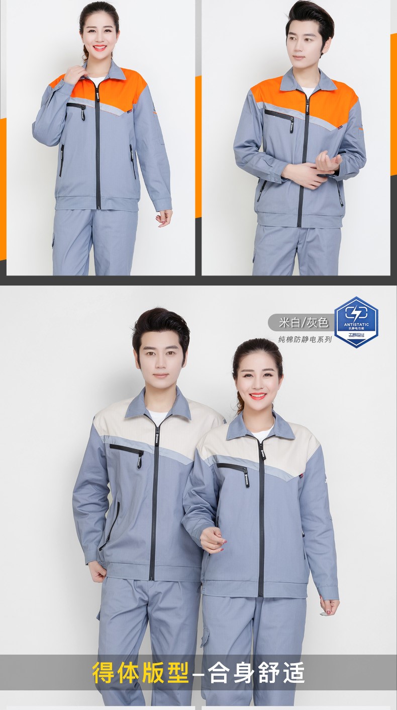 純棉防靜電工作服 春秋長(cháng)袖工作服套裝男女 工廠(chǎng)車(chē)間汽修服勞保服(圖8)