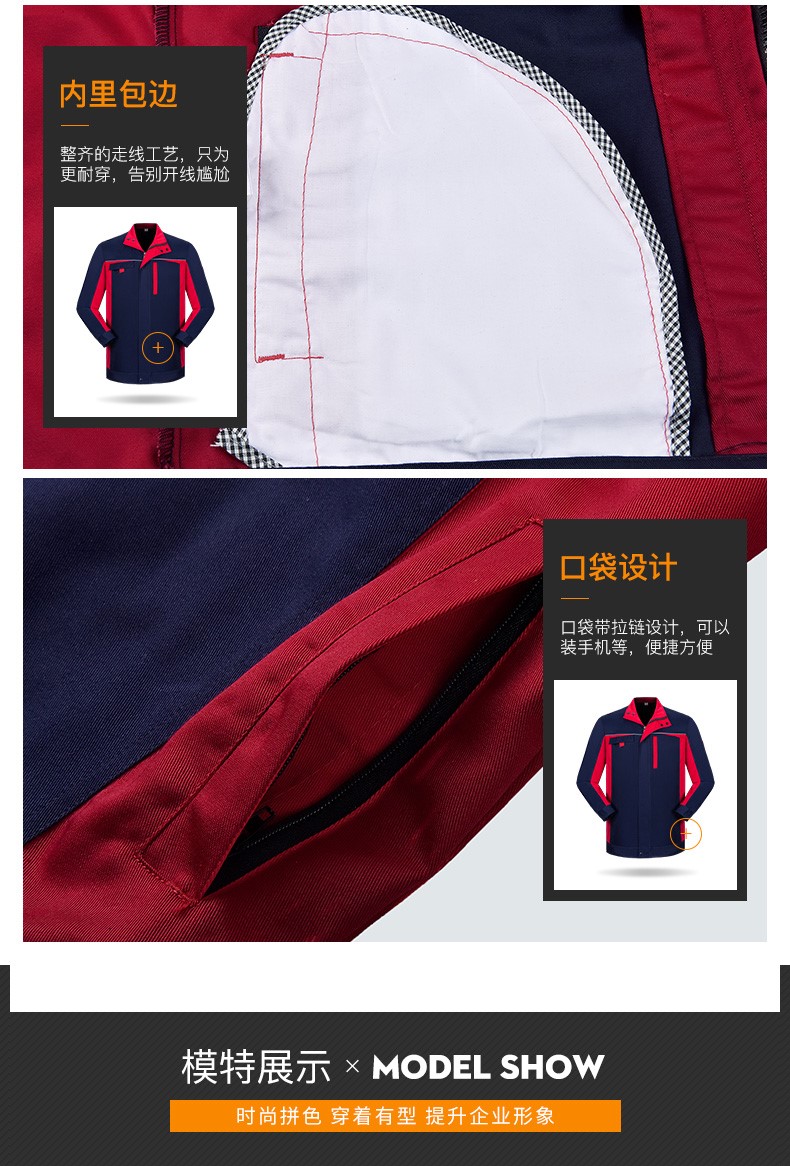工作服套裝男春秋加厚耐磨長(cháng)袖勞保服汽修服工廠(chǎng)車(chē)間工裝上衣印字(圖8)
