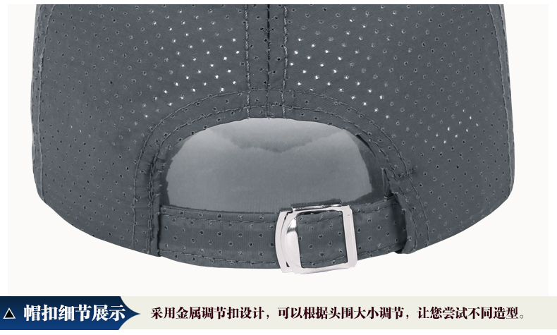 帽子夏天速干純色棒球帽男女士防曬遮陽(yáng)帽網(wǎng)眼布透氣帽可定制LOGO(圖16)