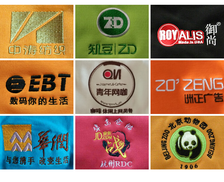 秋冬棒球服衛衣定制印LOGO學(xué)生班服團體工作服運動(dòng)開(kāi)衫工衣外套(圖30)