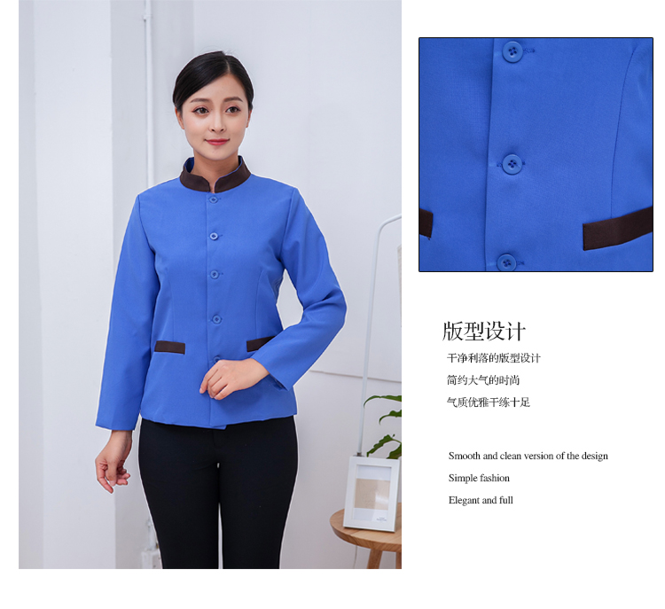 定制酒店保潔服長(cháng)袖高檔家政小區物業(yè)做衛生女阿姨秋冬套裝(圖14)