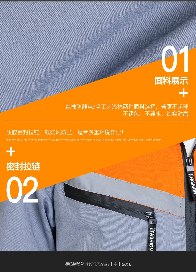 純棉防靜電工作服 春秋長(cháng)袖工作服套裝男女 工廠(chǎng)車(chē)間汽修服勞保服(圖14)