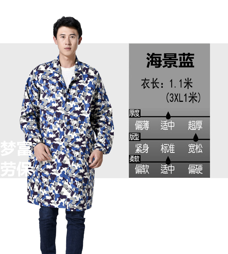 迷彩大褂長(cháng)袖工作服搬運服工廠(chǎng)車(chē)間勞保服防污外套工程服定制(圖7)