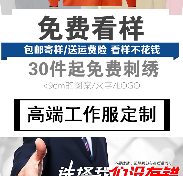 長(cháng)袖polo衫定制純棉T恤翻領(lǐng)工作服定做工裝衣服保羅衫印logo刺繡(圖2)