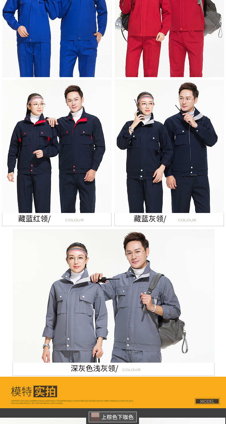 春秋加厚電焊純棉長(cháng)袖工作服套裝男士 全棉焊工汽修 勞保服(圖7)